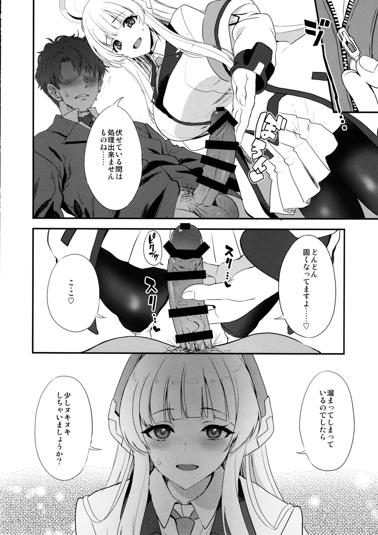 Fragaria - Page 7