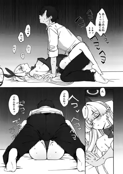 Suyasuya Toki-chan! 6