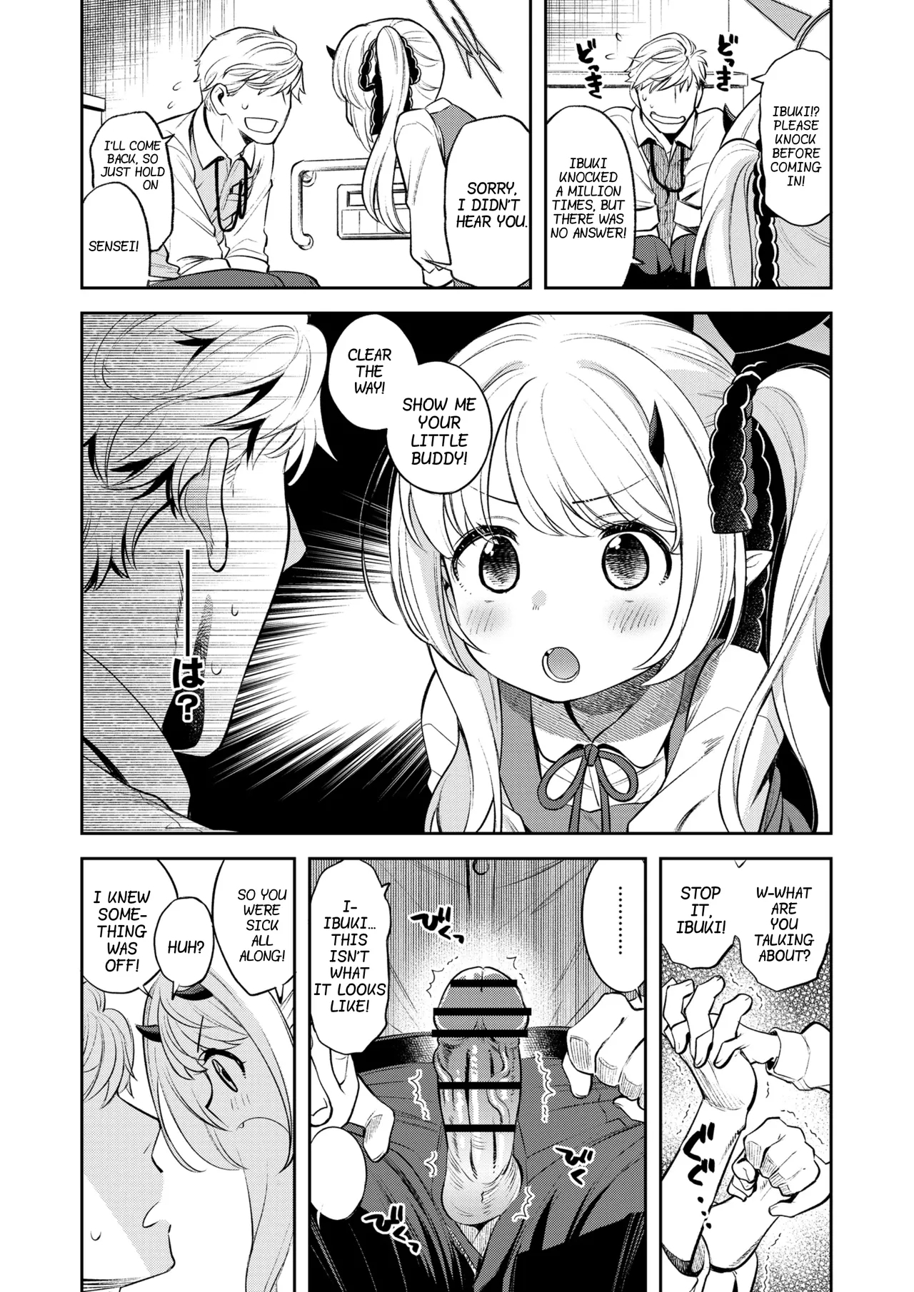 Kivotos Report| Sex Life Journal - Page 5