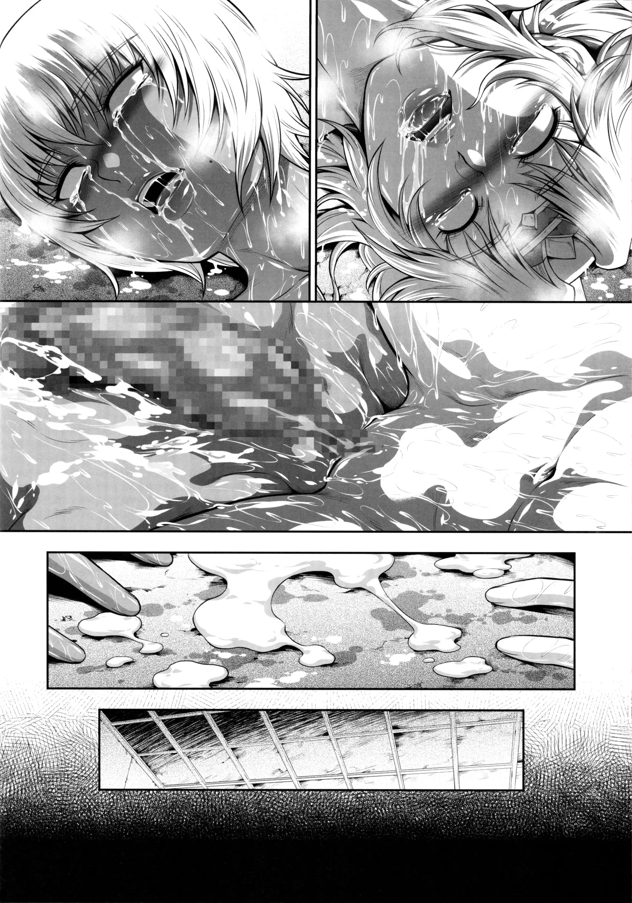 Solo Hunter no Seitai WORLD 11 - Page 13