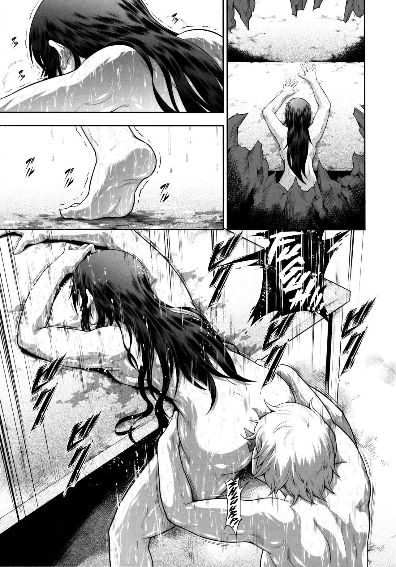 Solo Hunter no Seitai WORLD 11 - Page 14