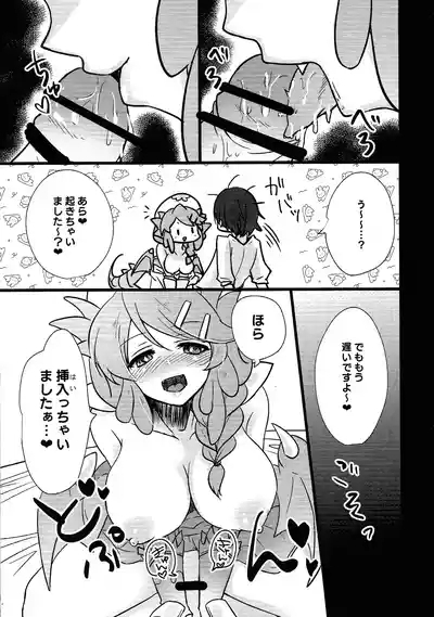 Doragon meido to sutekina tsuitachi 6