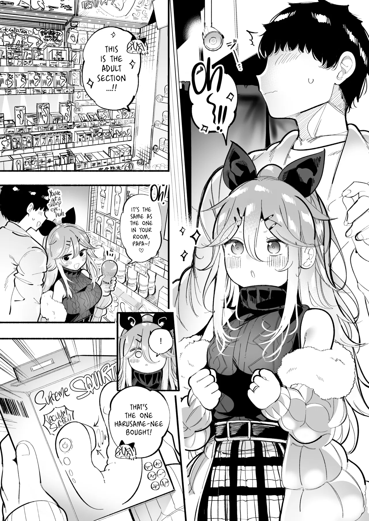 Yamakazechan Using Toys♡ - Page 4