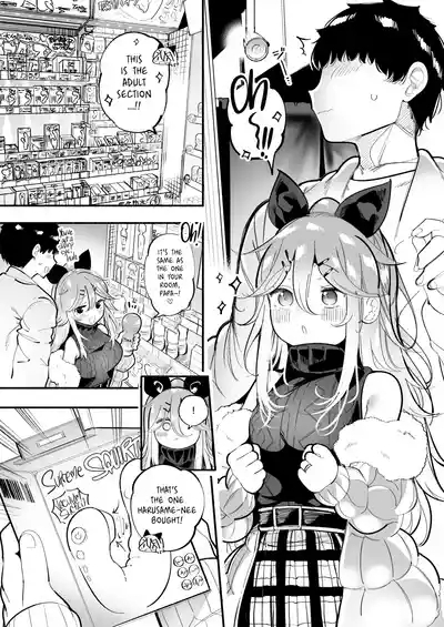 Yamakazechan Using Toys♡ 4