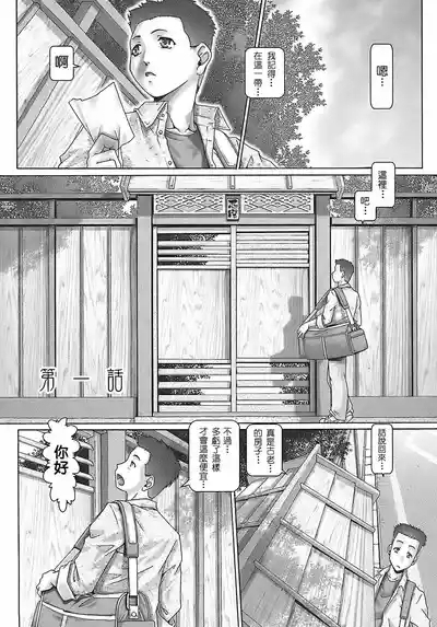 Blood Lunch 10