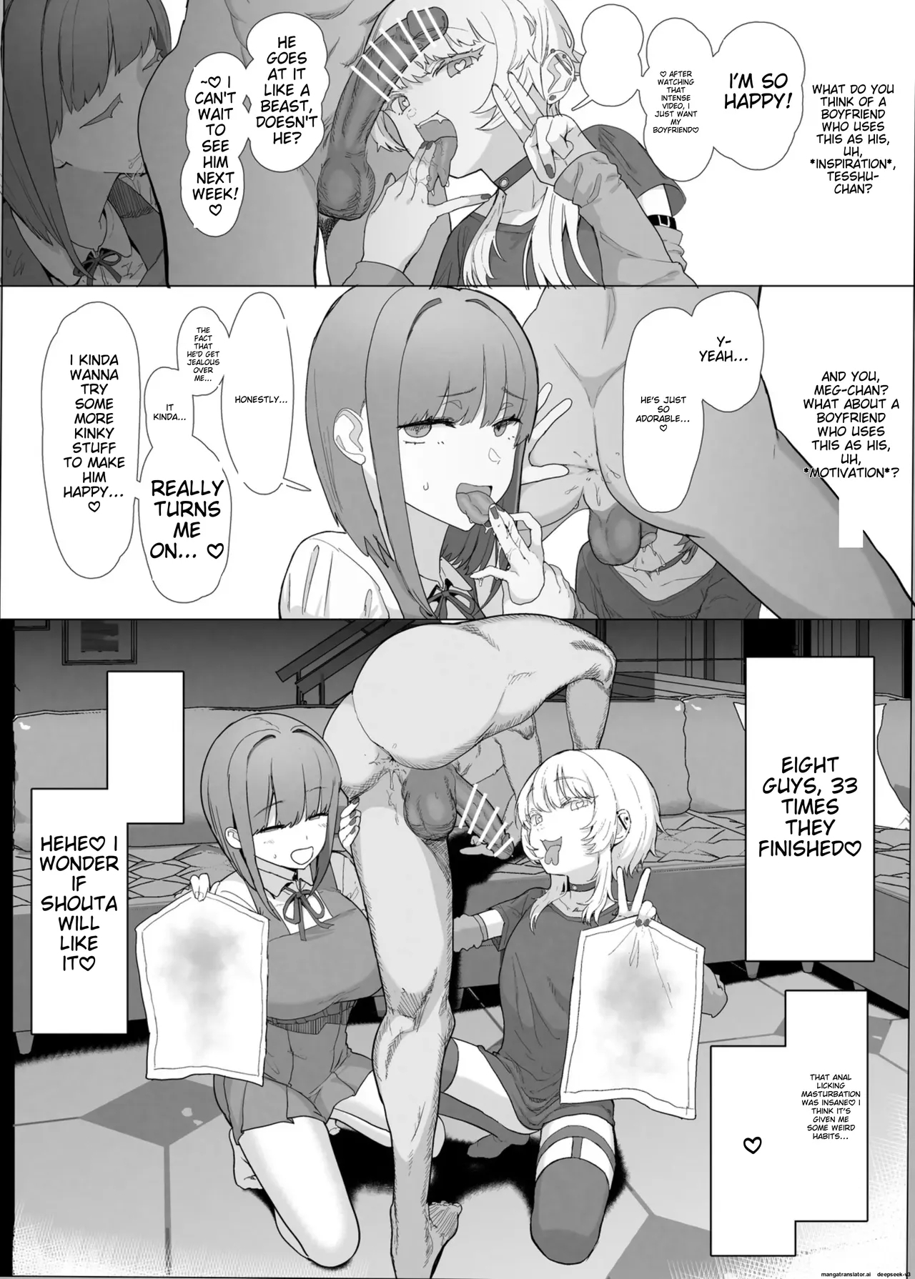 netorase club 2 pt 1 - Page 21