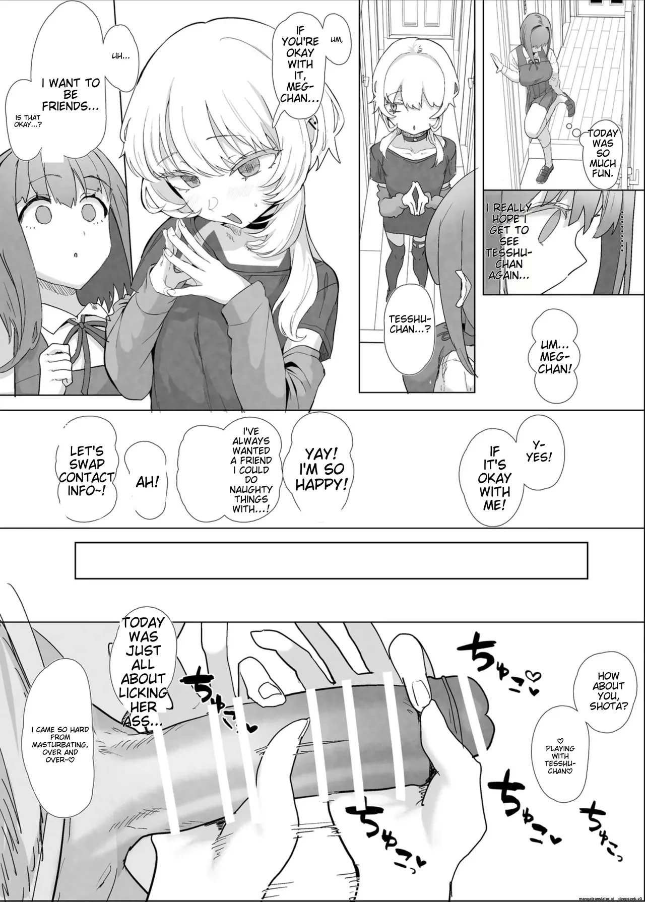 netorase club 2 pt 1 - Page 22