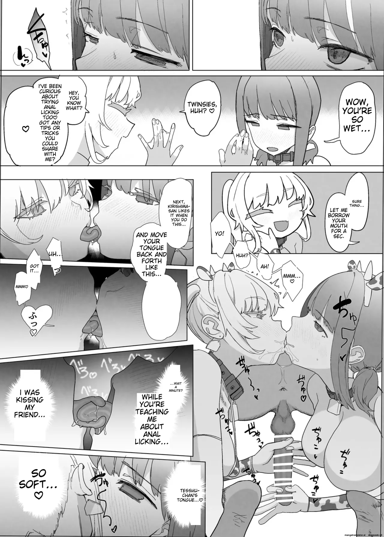 netorase club 2 pt 1 - Page 29