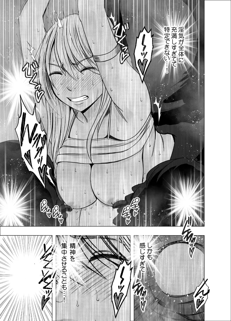 True Taimashi Kaguya 1 - Page 28