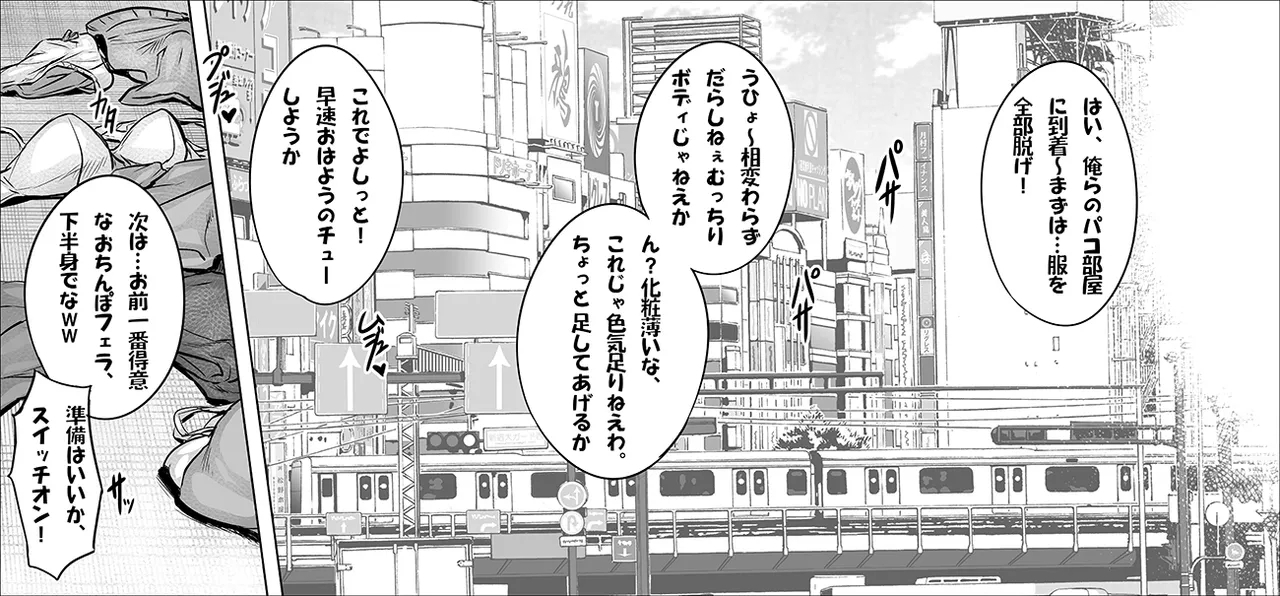 Ore-sama Senyou no Fella Ningyou ni Narisagatta Rinjin no Houman Tsuma 2