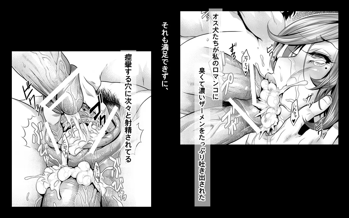 "Muchigaku" Christmas no Zenra Jugyou 6
