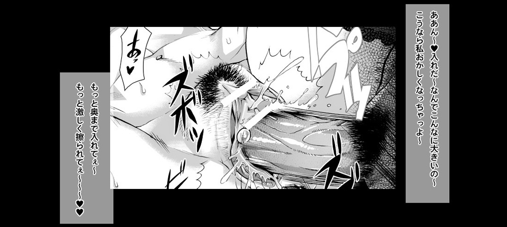 "Muchigaku" Houkago wa Rankou Party 3