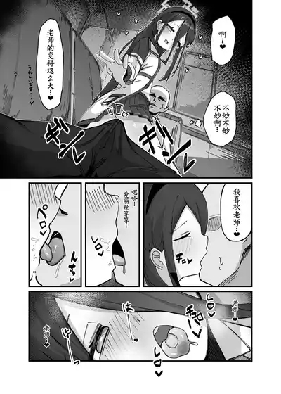 Alice ga Meijimasu 10