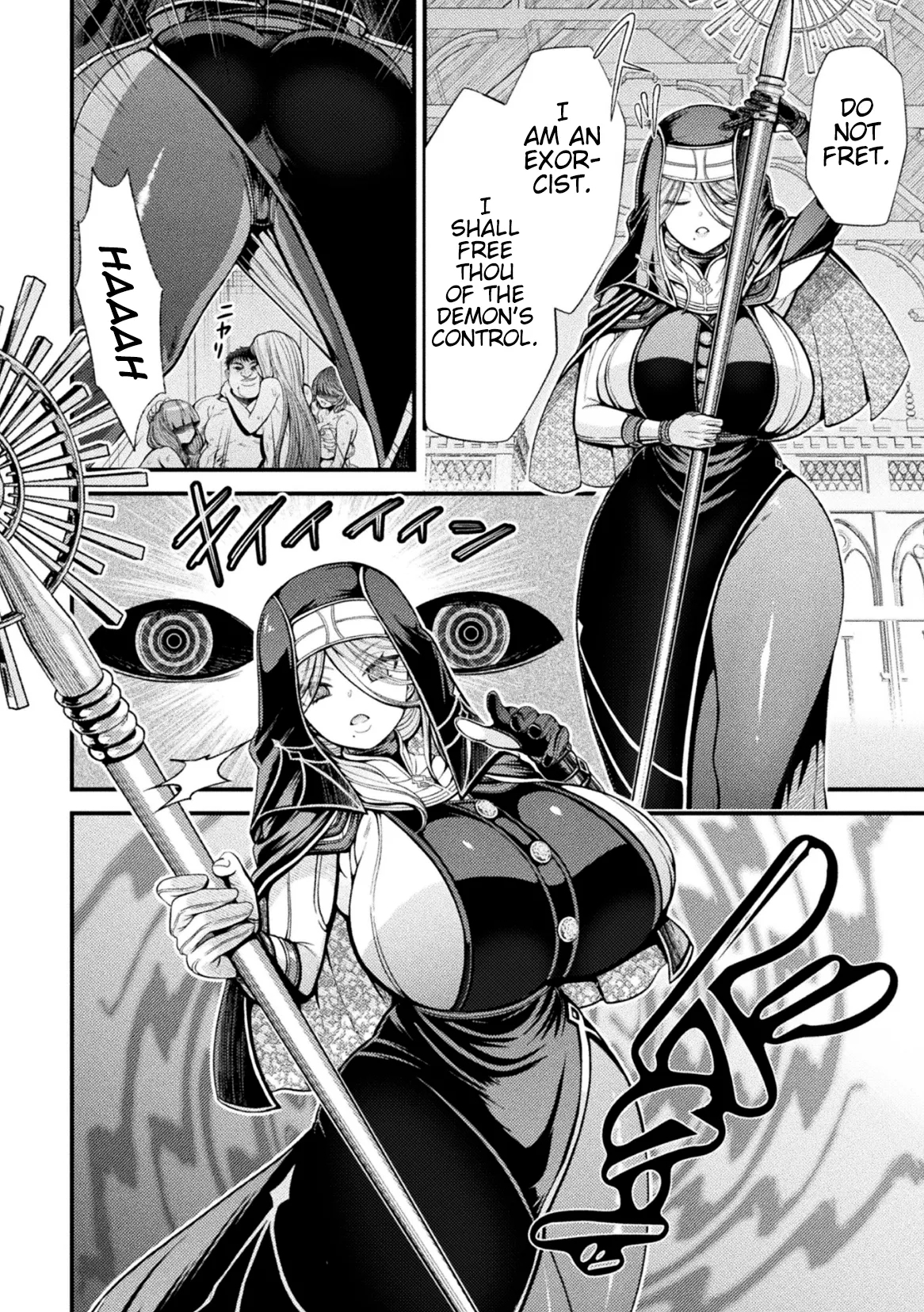 Akuma Saimin| Demonic Hypnosis - Page 4