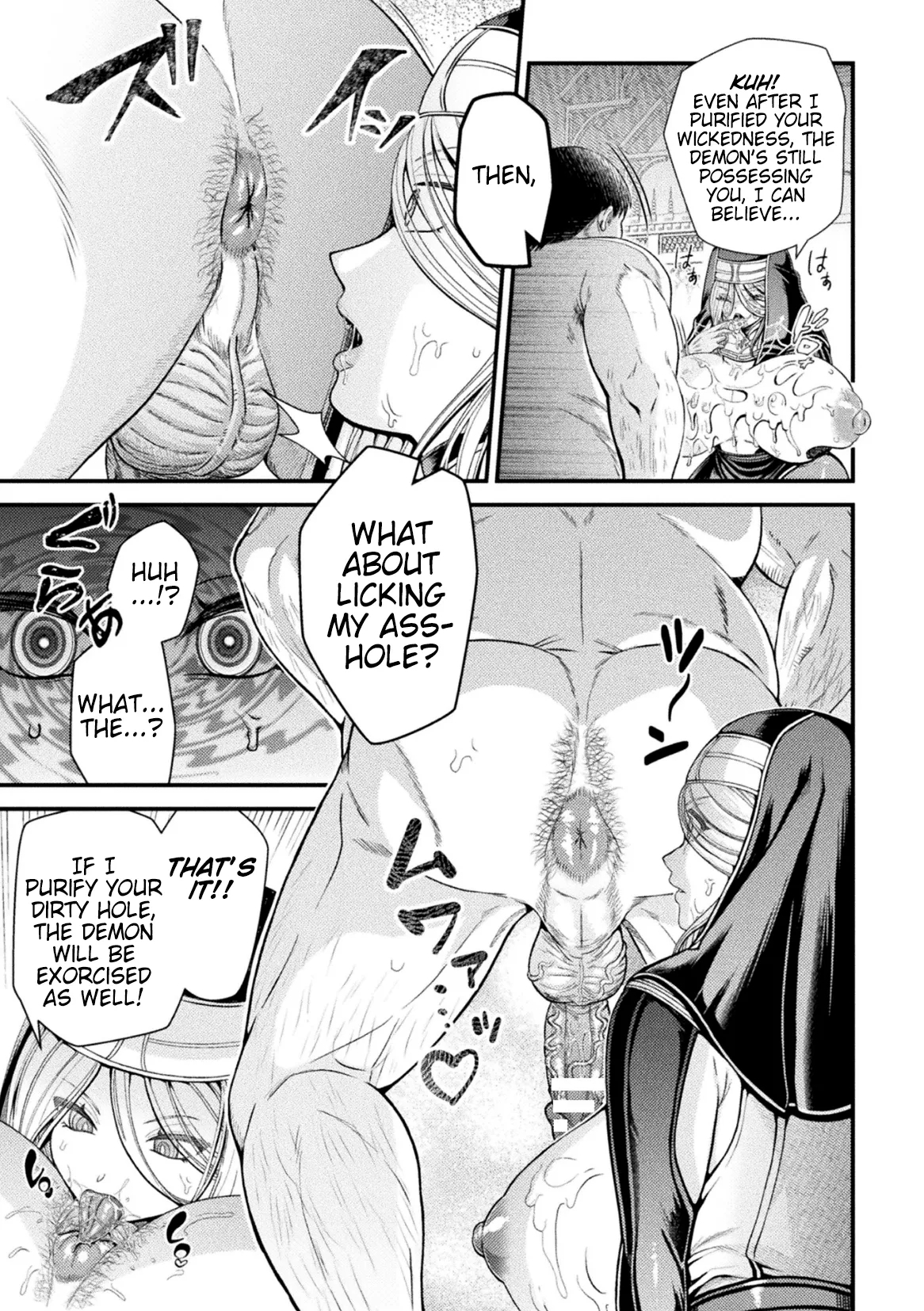 Akuma Saimin| Demonic Hypnosis - Page 9