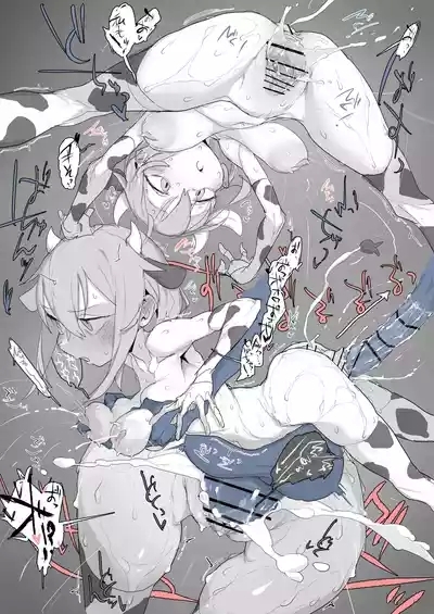 運営確認中 5