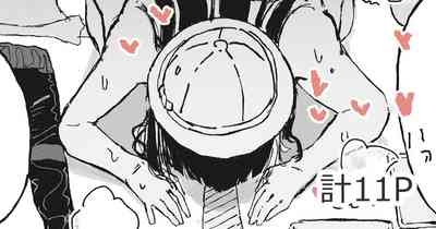 部下の責任を取らされるおねーさん 1