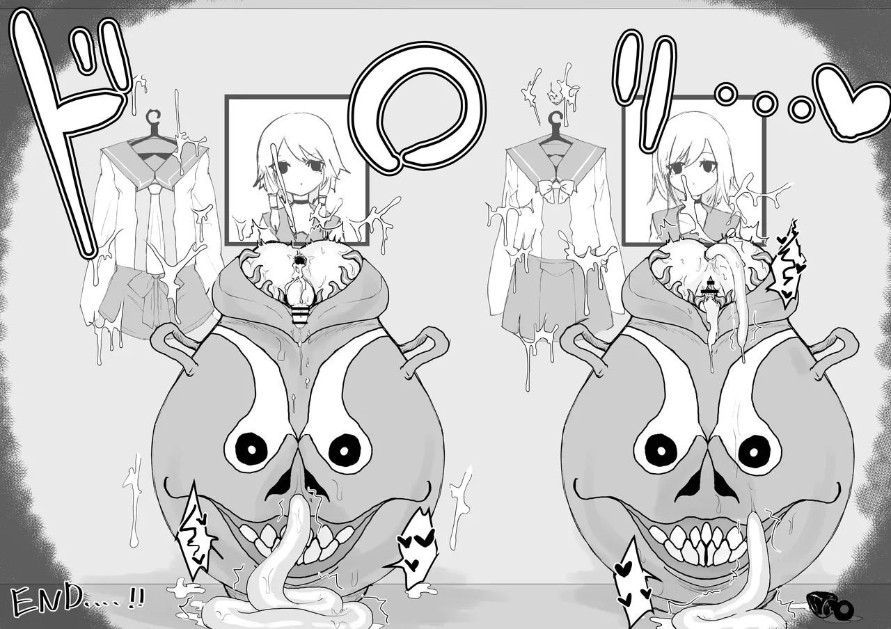 Youma no Tsubo - Page 30