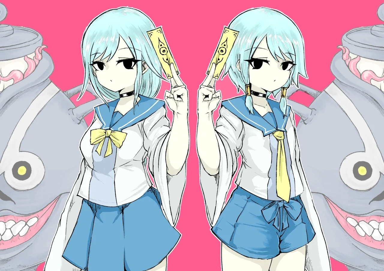 Youma no Tsubo - Page 33