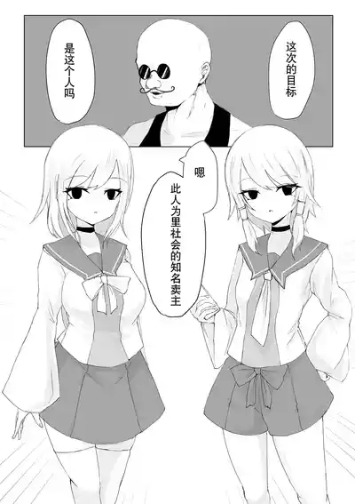 Youma no Tsubo 3