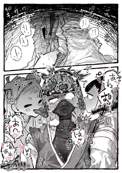 脳クチュ尋問されるくノ一 4