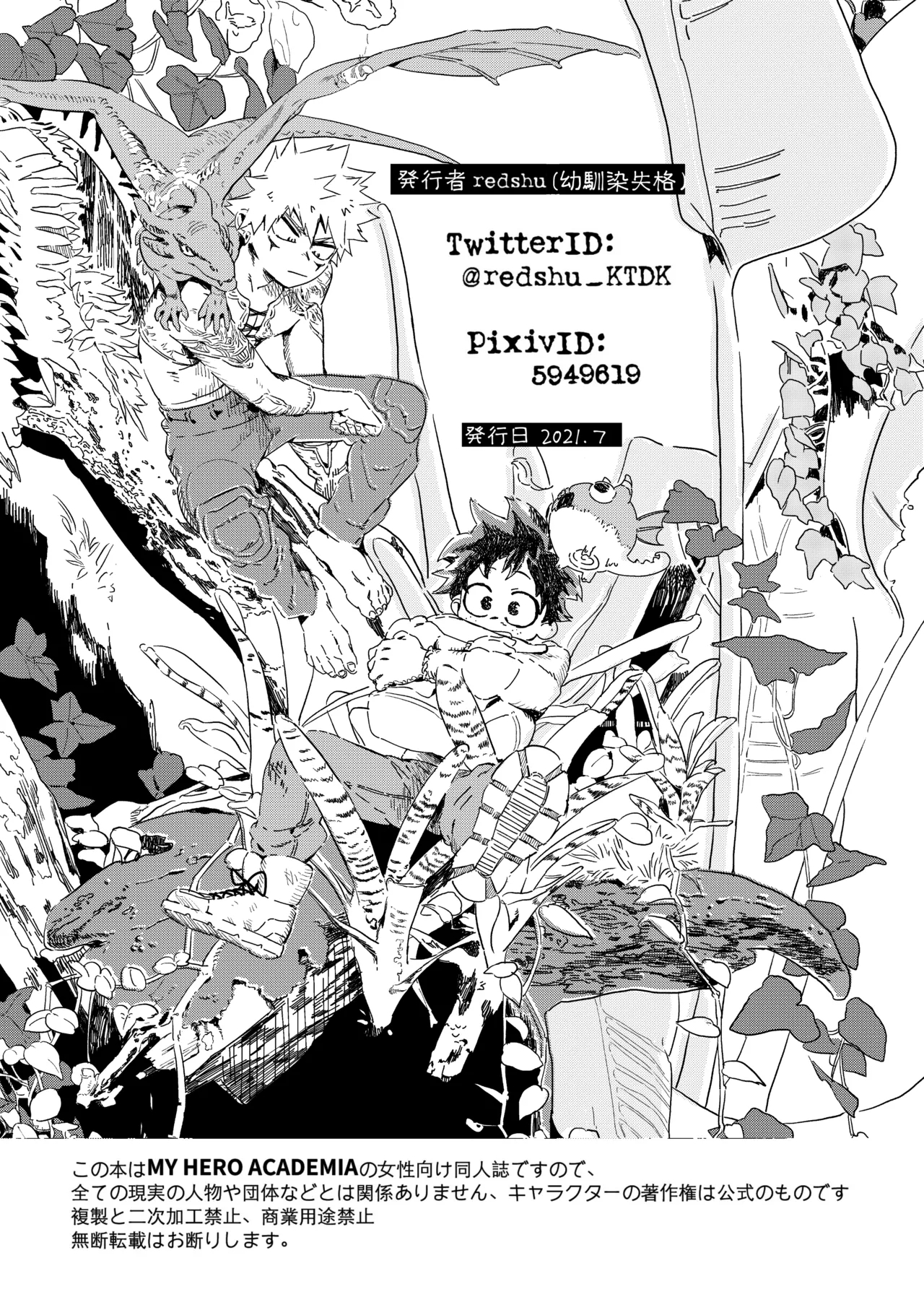 the sense of you&me - Page 115