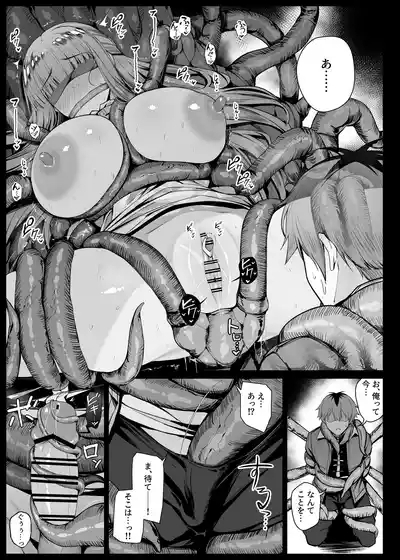 Shokushu ni Tsukamatte Ugokenai Fern o Hakken shita Stark 1 EP 8 7