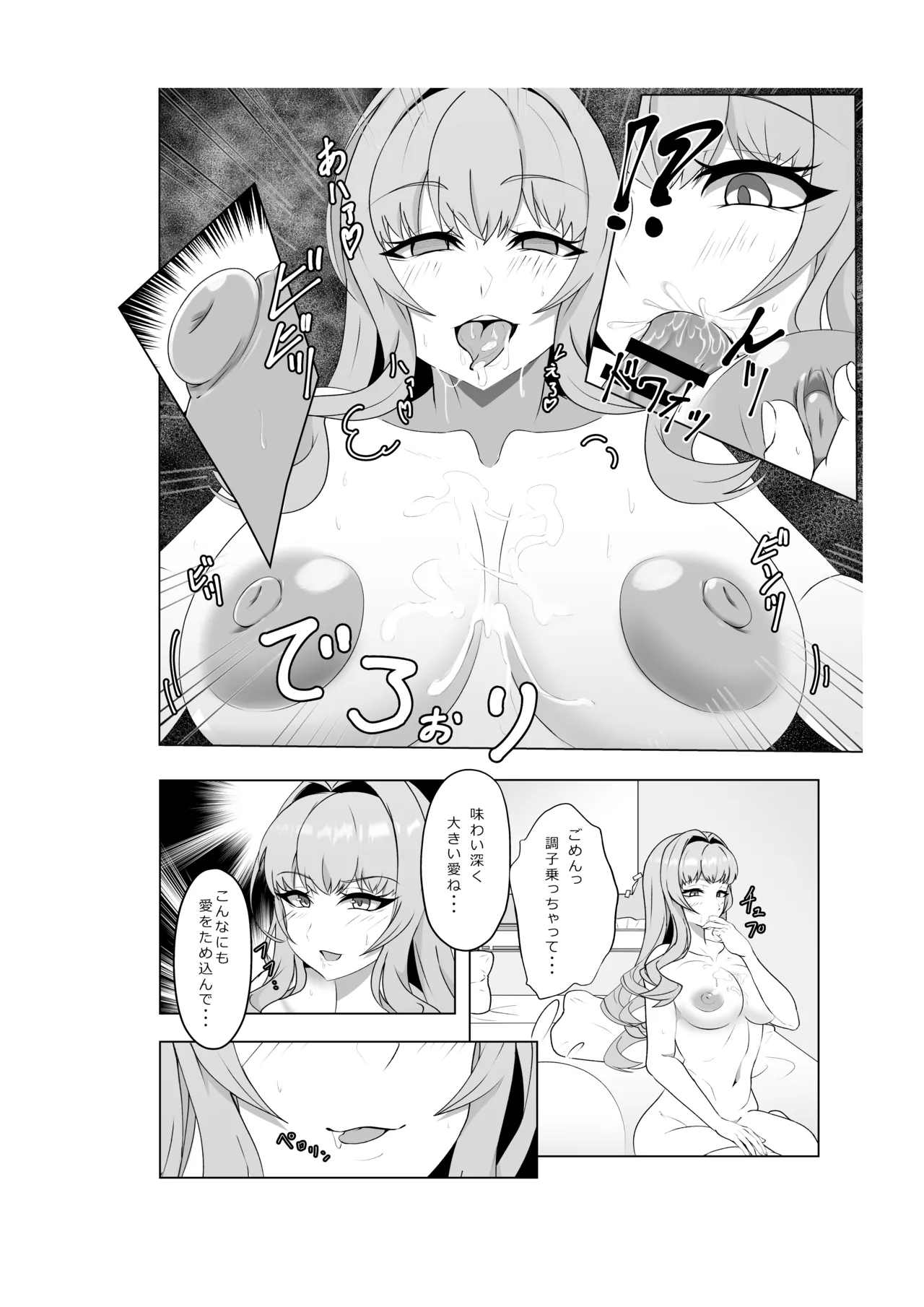 VHS 13