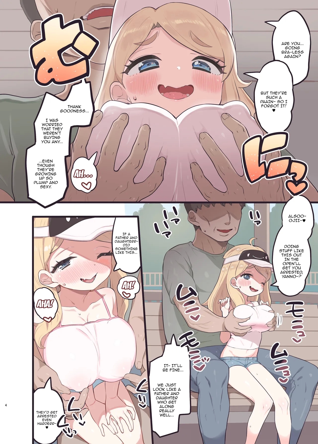 Luu to Omune Asobi Suruu? | Playing With Luu's Chest - Page 3