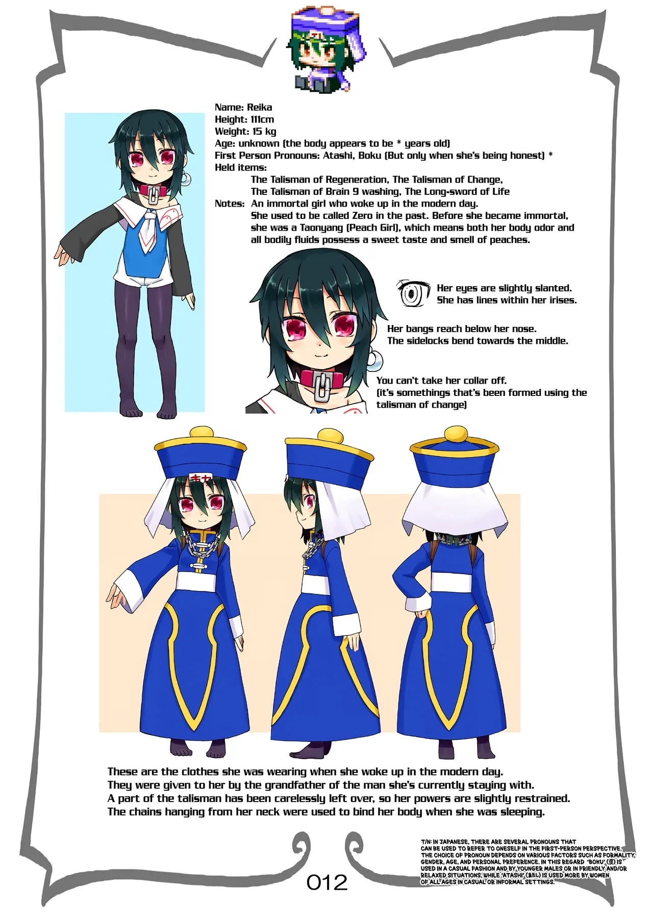 Reika-san to Issho! - Page 11