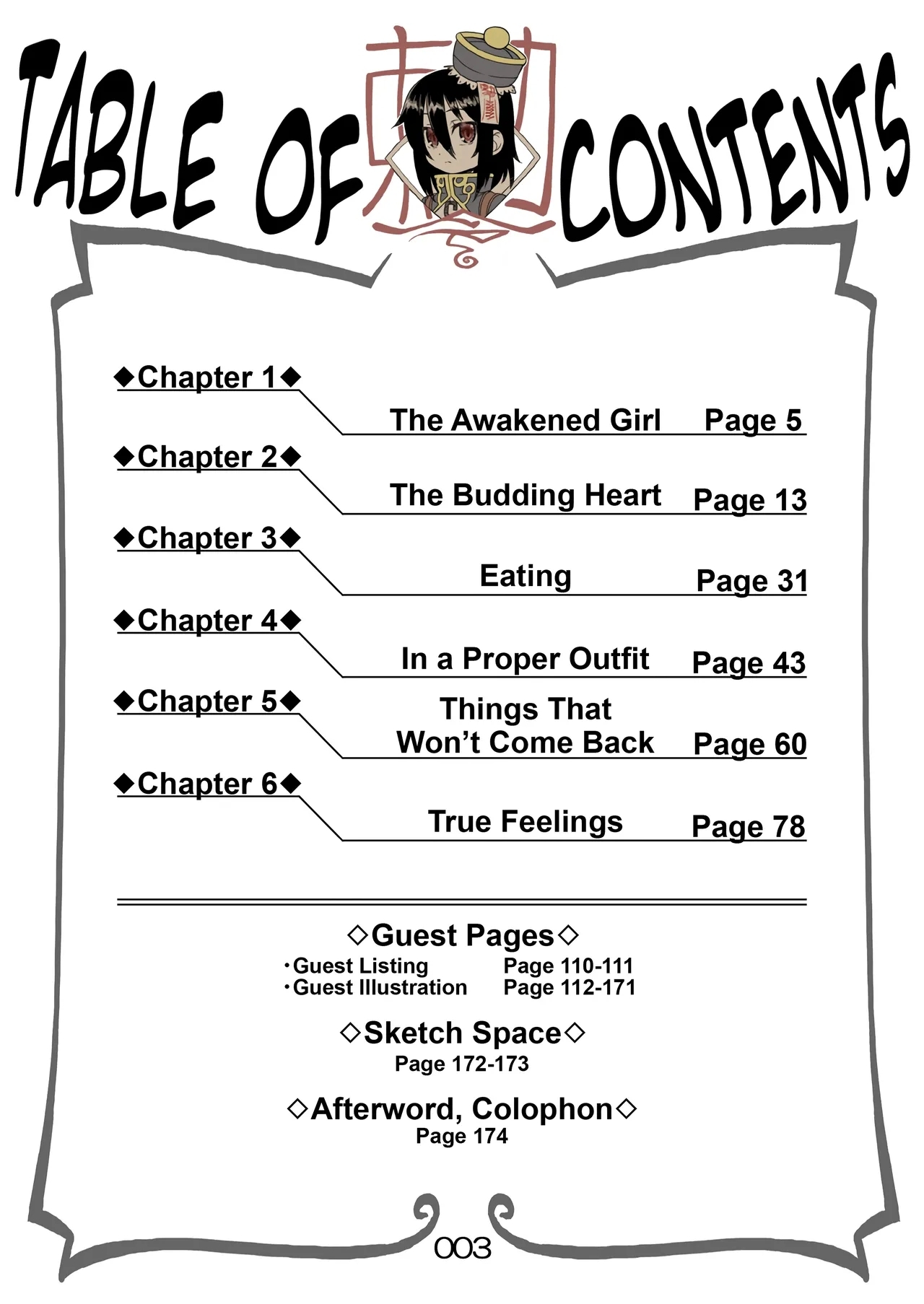 Reika-san to Issho! - Page 2