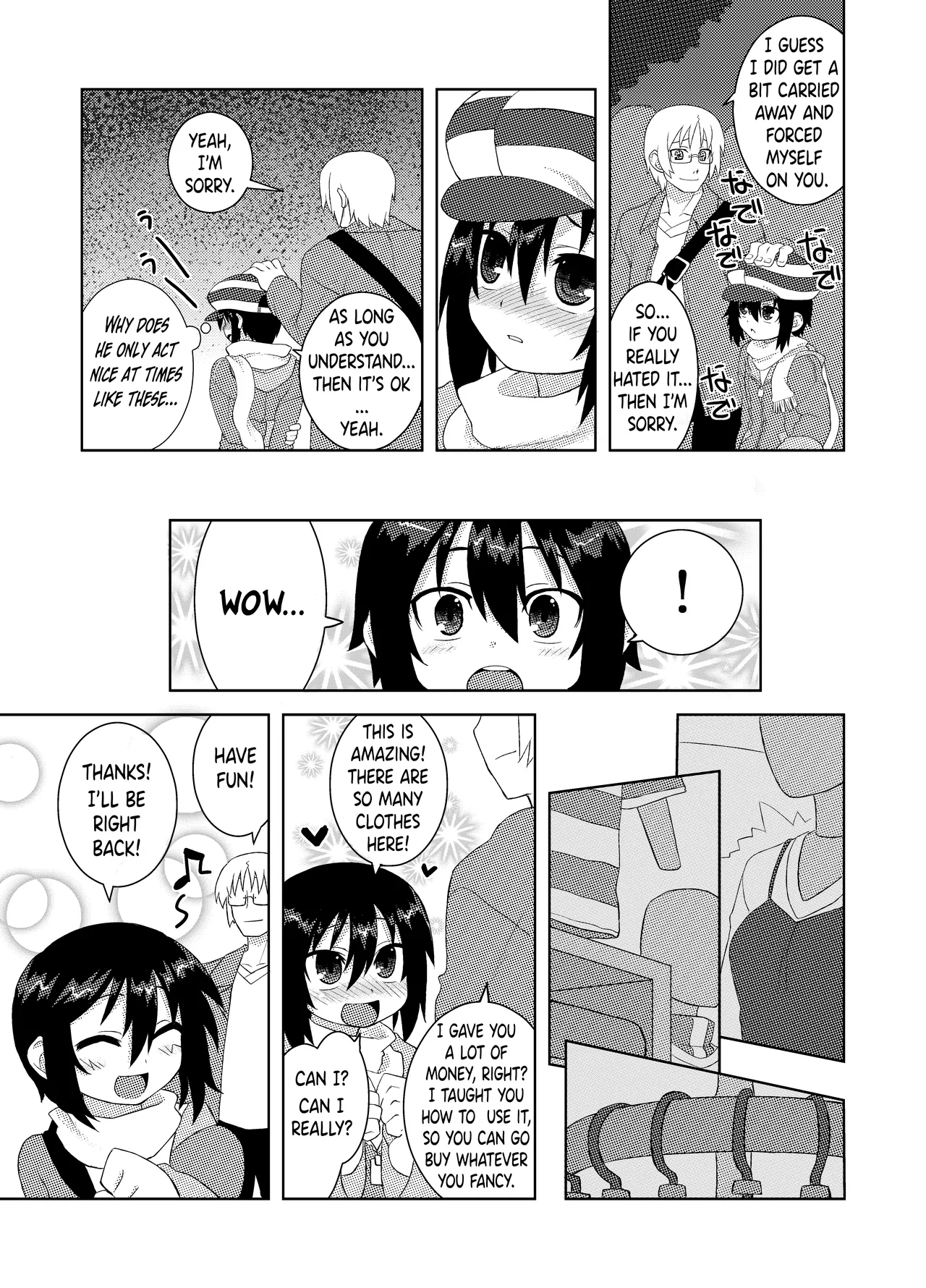 Reika-san to Issho! - Page 43
