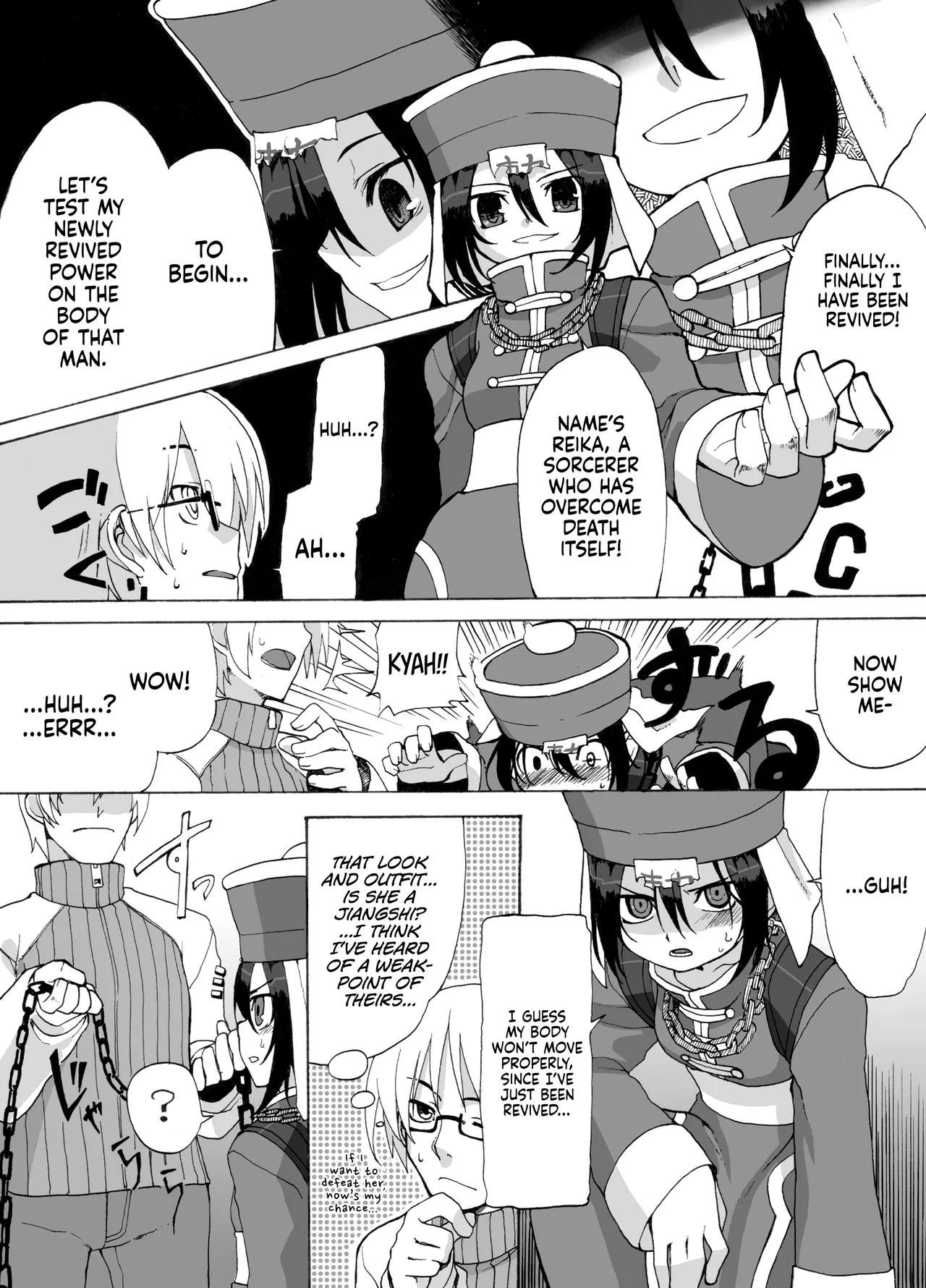 Reika-san to Issho! - Page 5