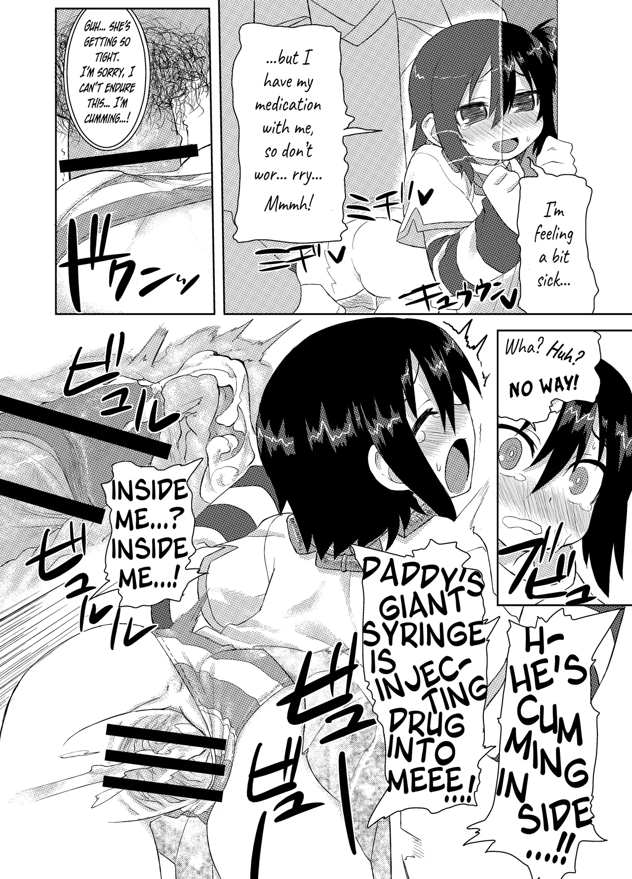 Reika-san to Issho! - Page 52