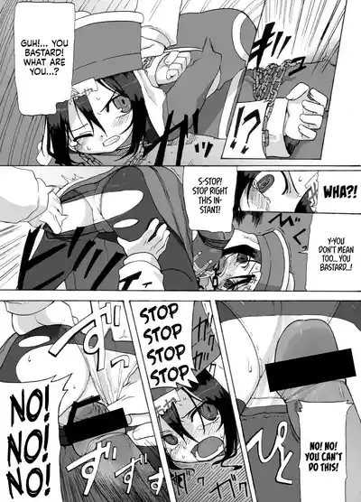 Reika-san to Issho! 5