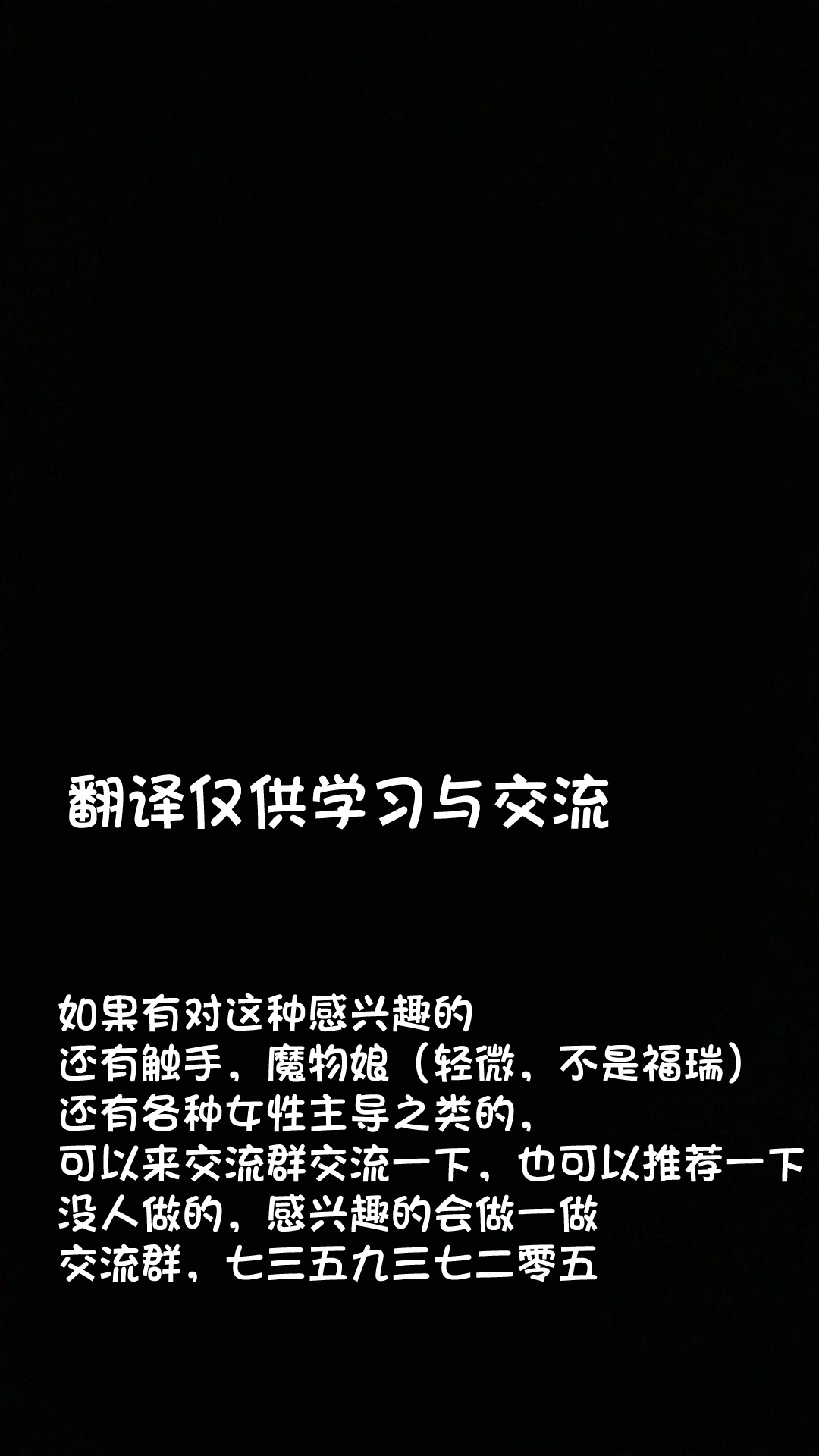 Futanari-chan wa Hatsutaiken - Page 48