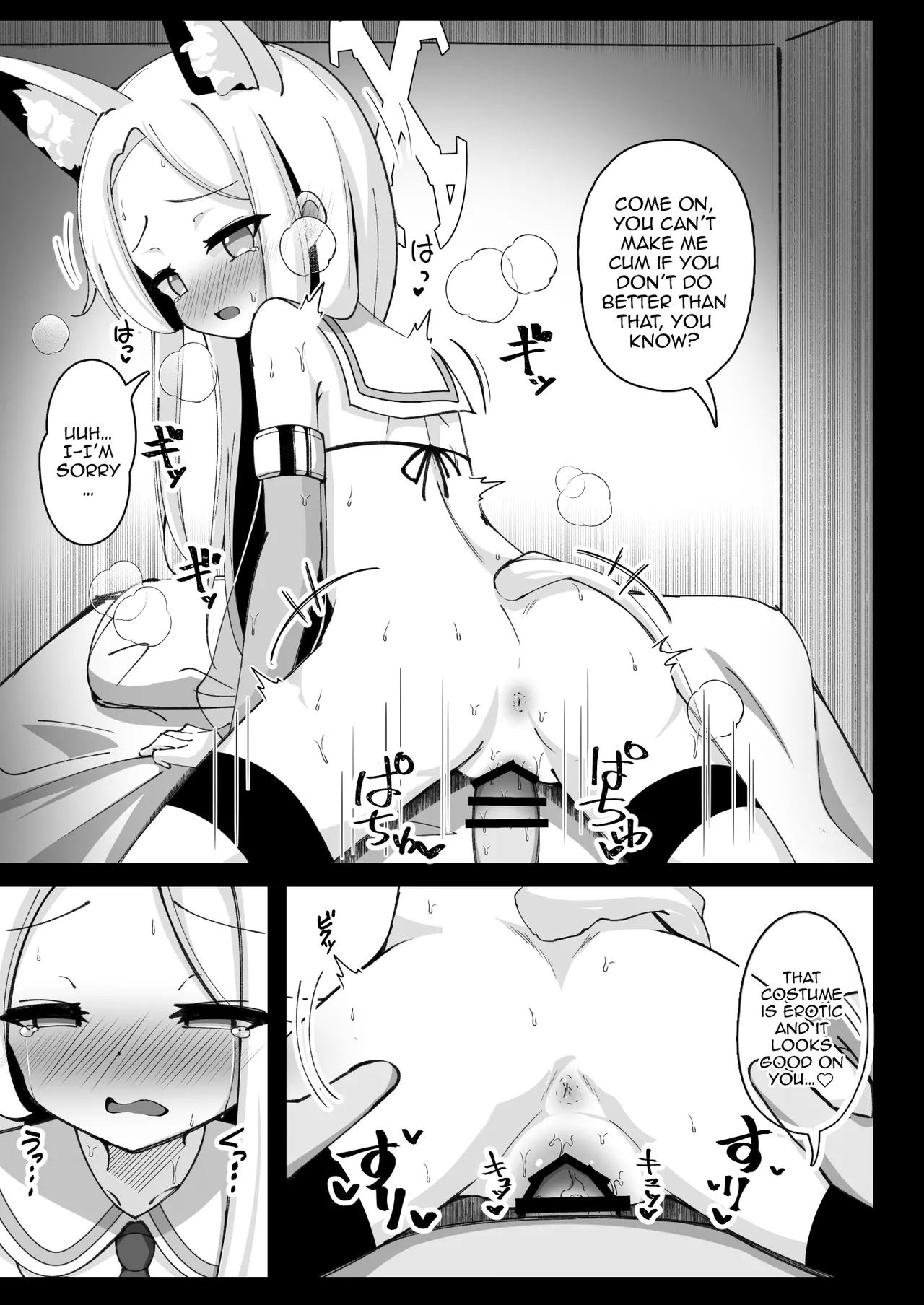 Eden Jouyaku no Uragawa de. | The Hidden Side of The Treaty of Eden - Page 4