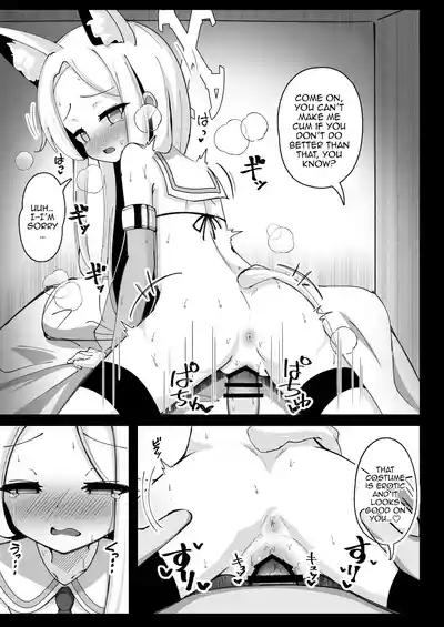 Eden Jouyaku no Uragawa de. | The Hidden Side of The Treaty of Eden 4