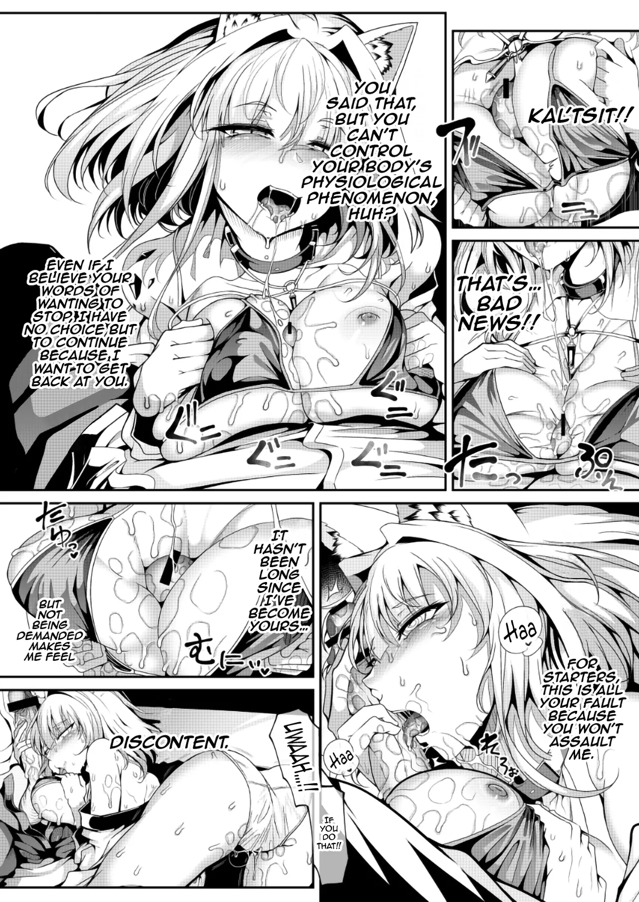 M.P. Vol. 27 - Page 4