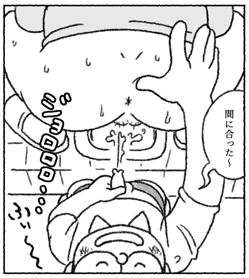 Pyuana Nobita to Tsuyoshi Taya no toire 6
