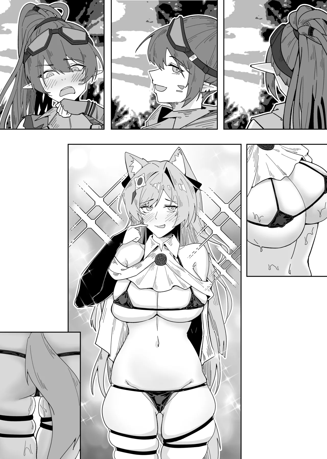 鸿雪大战小杜林 - Page 54