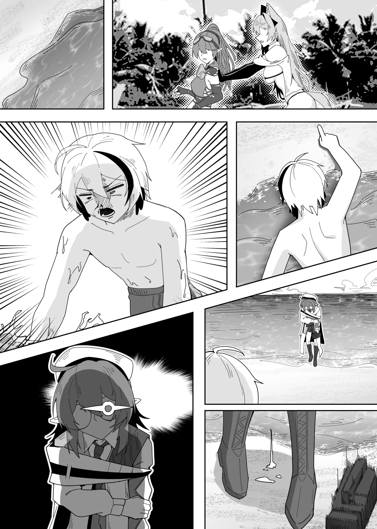 鸿雪大战小杜林 - Page 55