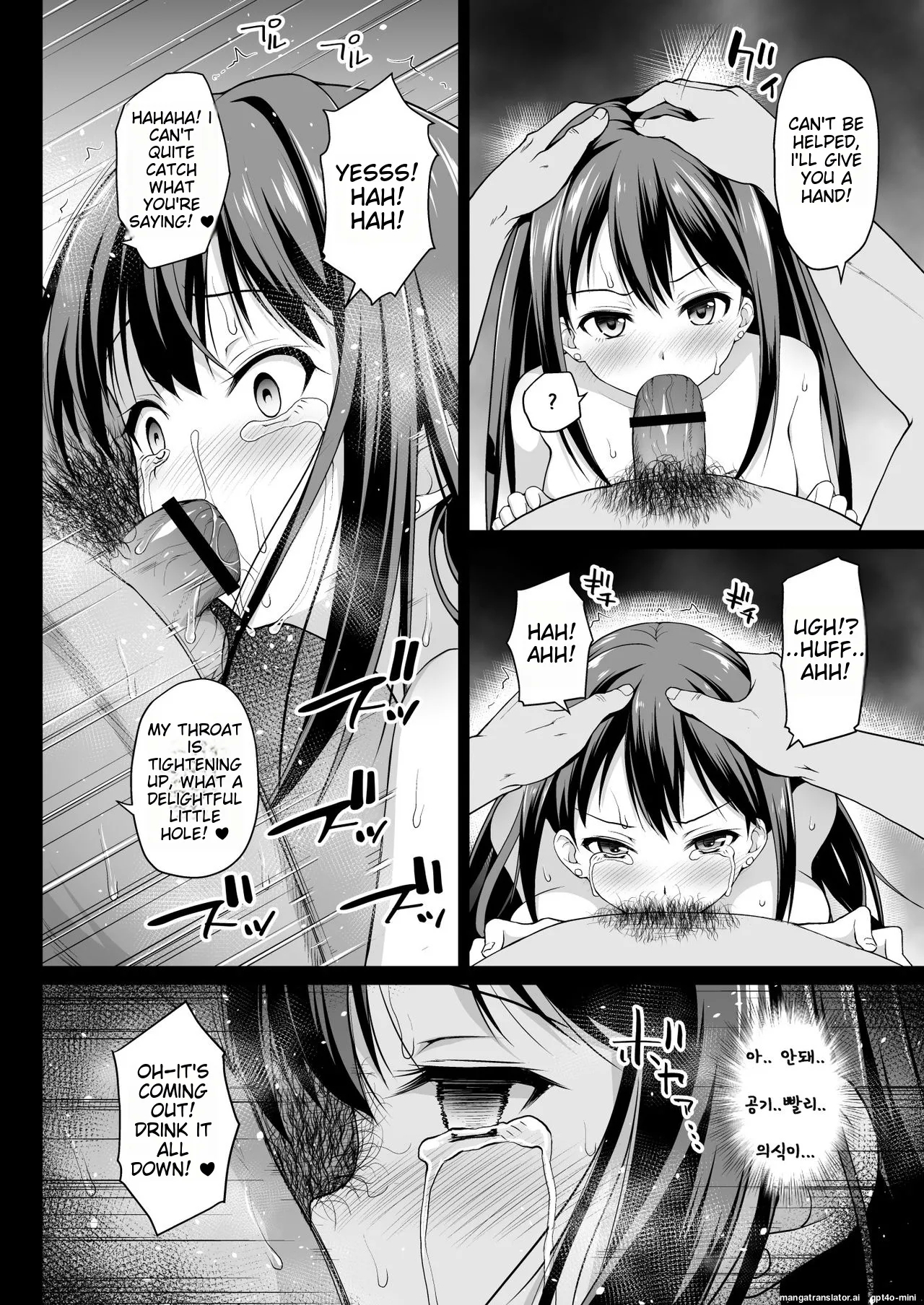 Shibuya Rin no Hamedori Choukyou Kiroku 21