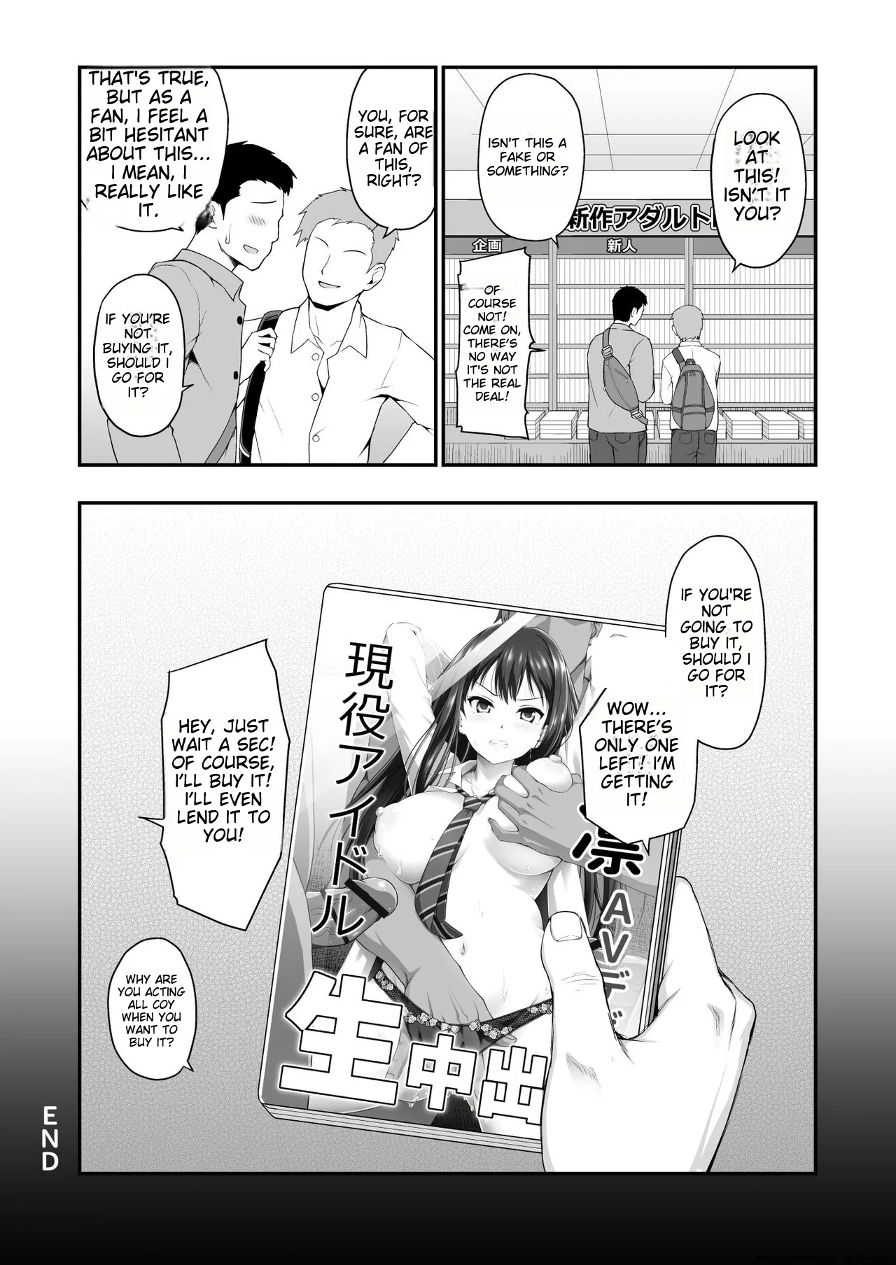 Shibuya Rin no Hamedori Choukyou Kiroku 31