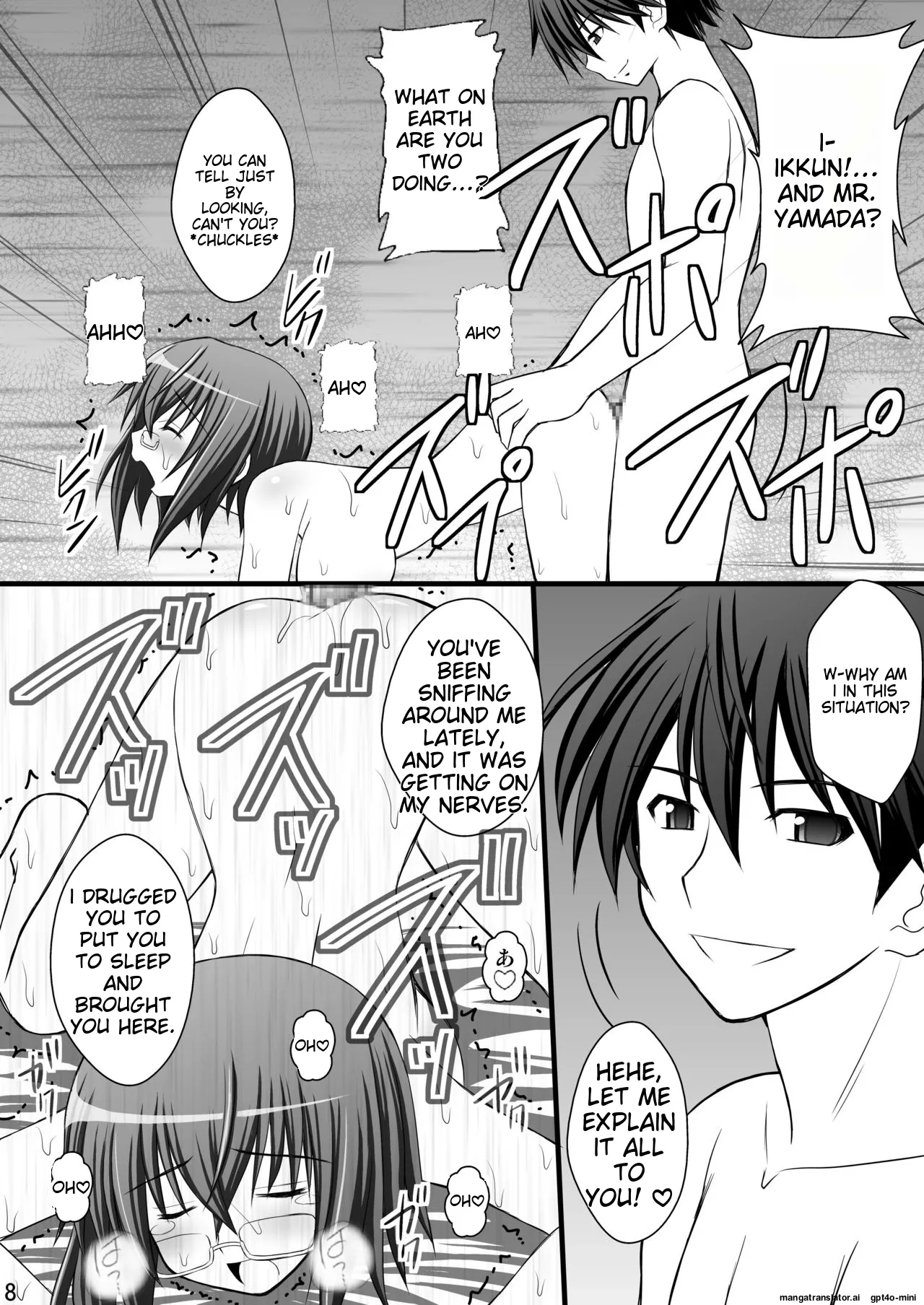 Ichika no Choukyou Nisshi II - Page 4