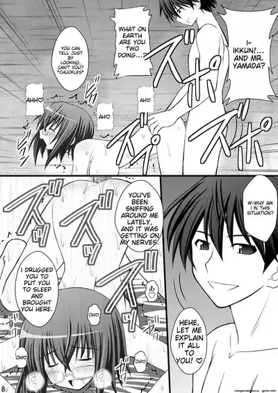 Ichika no Choukyou Nisshi II 4