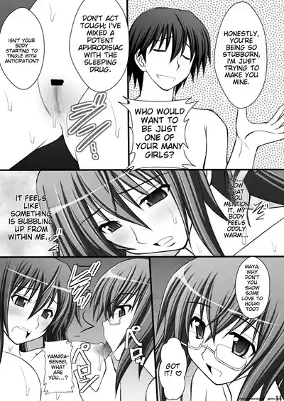 Ichika no Choukyou Nisshi II 7
