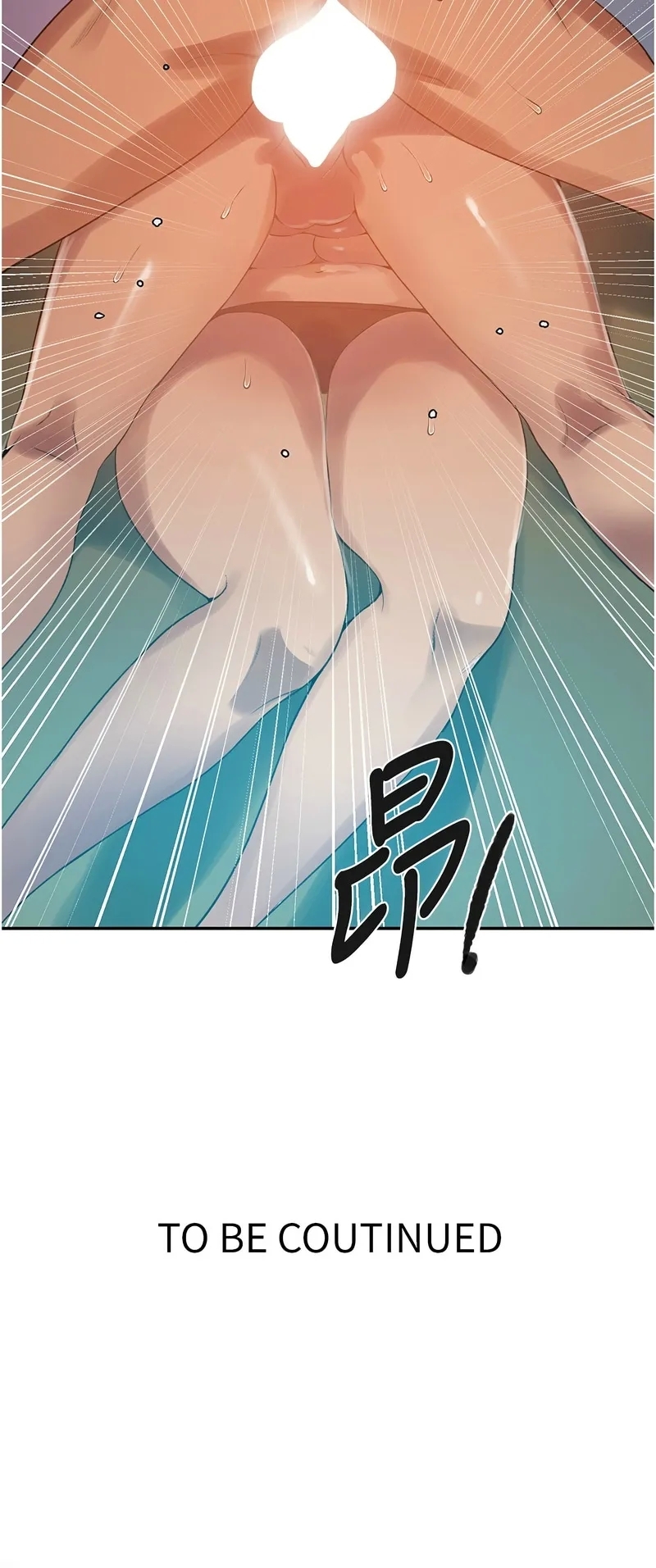 秘密教学/The Class Of The Secret 241-247 - Page 196