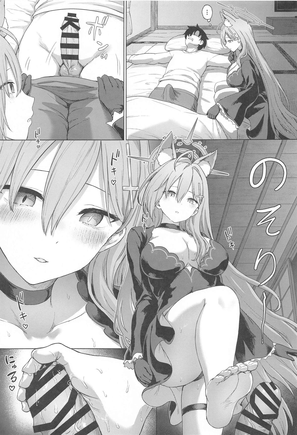 Shiroko to Love Love Onsen Ryokou - Page 10