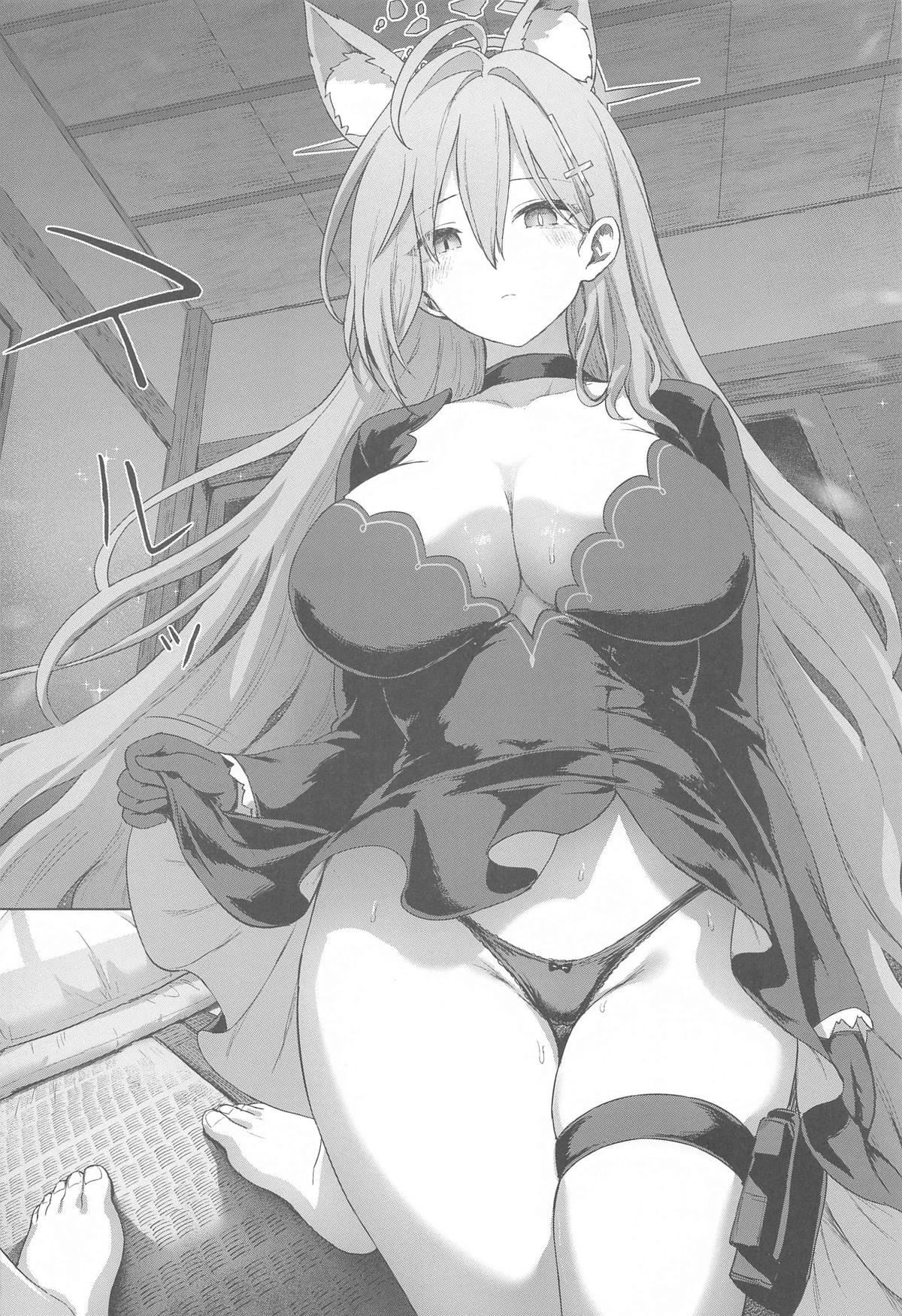 Shiroko to Love Love Onsen Ryokou - Page 9